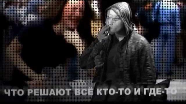 Запрещенный клип к показу на тв - молодежь Запрещенный клип к показу на тв - молодежь