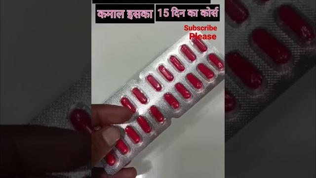 जिम करने से 15 मिनट पहले खा लेना बस ll winstrol ke fayde, stanazol ke fayde, muscle gain tablat, जिम करने से 15 मिनट पहले खा लेना बस ll winstrol ke fayde, stanazol ke fayde, muscle gain tablat,