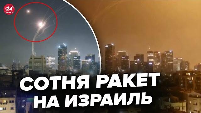 Прямо сейчас! тель-авив под обстрелом (видео). над городом дым. железный купол в действии Прямо сейчас! тель-авив под обстрелом (видео). над городом дым. железный купол в действии