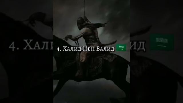 #полководцы#величайшие#история#history #полководцы#величайшие#история#history