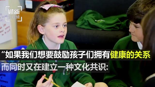 【短视频】乳房描述引争议 英召回男孩青春期指南书籍hq 【短视频】乳房描述引争议 英召回男孩青春期指南书籍hq