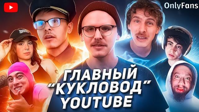 Позорное падение героя youtube - idubbbztv | худшие стримеры #11 Позорное падение героя youtube - idubbbztv | худшие стримеры #11