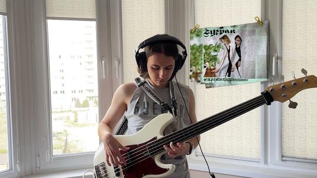 Буерак - твоя фигура (bass cover) Буерак - твоя фигура (bass cover)