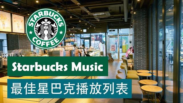 One second later, the room transforms into starbucks — jazz music in the coffee shop and readings One second later, the room transforms into starbucks — jazz music in the coffee shop and readings