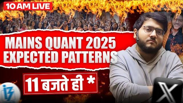 Mains level quant | ibps strike 11 am | harshal sir | logical di, arithmetic, algebra, number system Mains level quant | ibps strike 11 am | harshal sir | logical di, arithmetic, algebra, number system