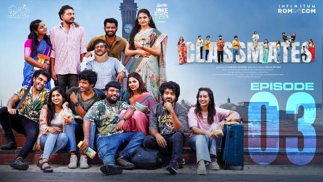 Classmates | episode - 3 | prasad behara | pooja | mohit | ravi siva teja | swetha | infinitum media Classmates | episode - 3 | prasad behara | pooja | mohit | ravi siva teja | swetha | infinitum media
