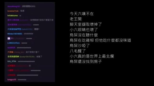Lng精華20170312 性愛錄音與十萬種食物名稱的由來 Lng精華20170312 性愛錄音與十萬種食物名稱的由來