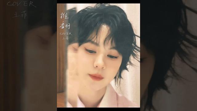 超愛的《 #推翻 》再唱一次~#郁可唯音樂日記 超愛的《 #推翻 》再唱一次~#郁可唯音樂日記