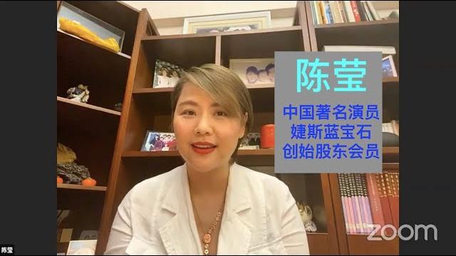 遇见婕斯 (第30期)中国著名演员陈莹的专访20201120 遇见婕斯 (第30期)中国著名演员陈莹的专访20201120