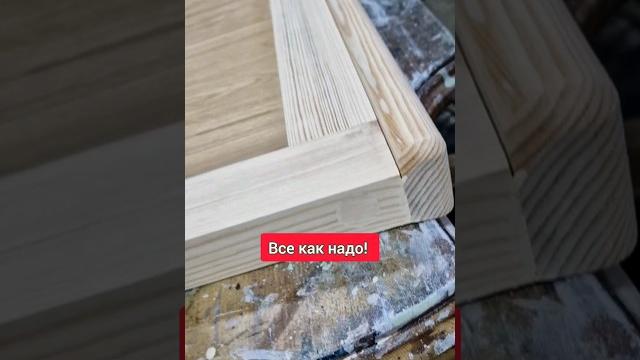 Столяр и плотник – одно и то же? #двойнойбрус #домподключ #строимдом #строительство #столярка Столяр и плотник – одно и то же? #двойнойбрус #домподключ #строимдом #строительство #столярка