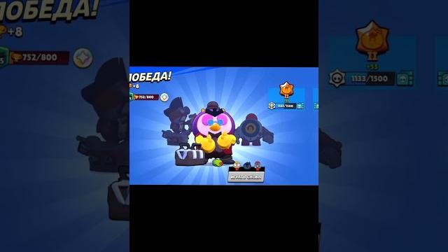 Апнул 53к кубков| brawl stars| #brawlstars #timryx #shorts #youtube #limon #edit #53k #2022 #2023 Апнул 53к кубков| brawl stars| #brawlstars #timryx #shorts #youtube #limon #edit #53k #2022 #2023