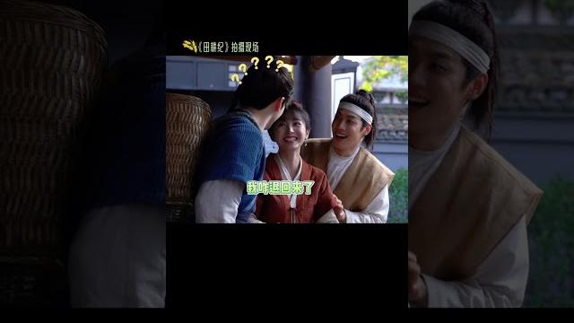 #田耕紀 當三個顯眼包相遇 有得笑了 | 愛奇藝 #田耕紀 當三個顯眼包相遇 有得笑了 | 愛奇藝