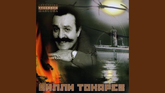 Здравствуйте, товарищи... Здравствуйте, товарищи...
