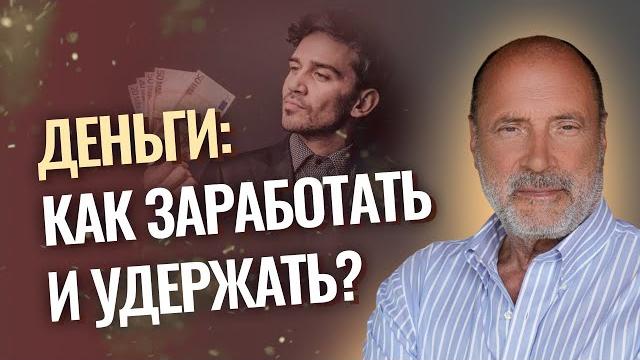 Цена денег? можете зарабатывать зная это! Цена денег? можете зарабатывать зная это!
