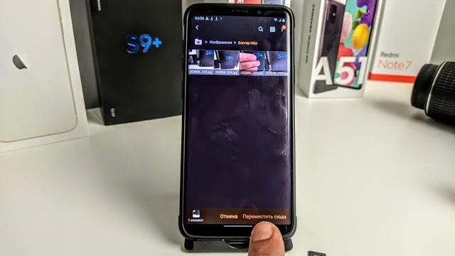 Как на самсунге переместить фото и видео на sd карту памяти? перенести фотки на флешку сд на samsung Как на самсунге переместить фото и видео на sd карту памяти? перенести фотки на флешку сд на samsung