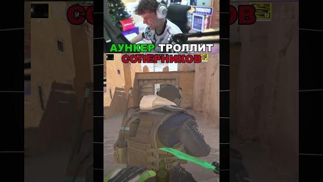 Twitch: aunkere аункер в прайме #aunkere #cs2 Twitch: aunkere аункер в прайме #aunkere #cs2
