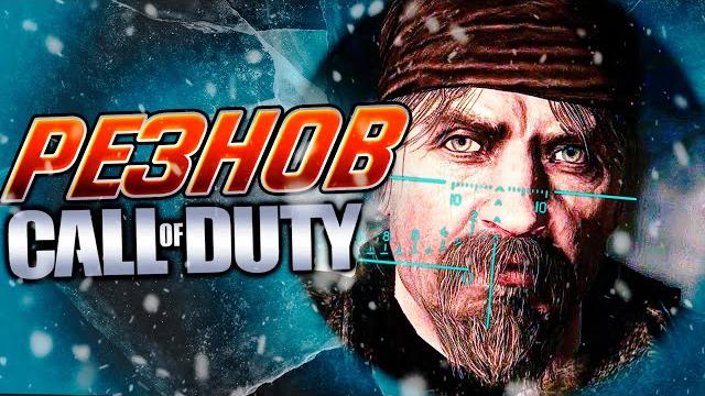 Виктор резнов - полная история Виктор резнов - полная история