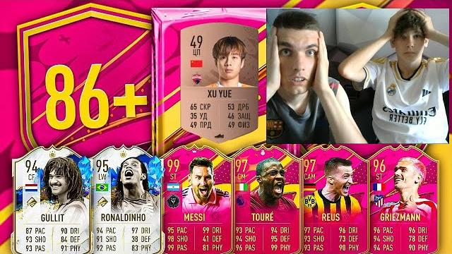 Много цветных карточек | открыли паки с братом | пак опенинг со степаном | fifa 23 ultimate team Много цветных карточек | открыли паки с братом | пак опенинг со степаном | fifa 23 ultimate team