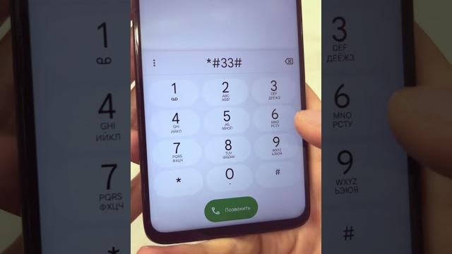 Проверка телефона на прослушку! как узнать и выключить Проверка телефона на прослушку! как узнать и выключить