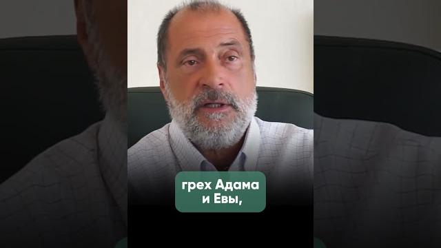 Три самых страшных греха #грех #законывселенной Три самых страшных греха #грех #законывселенной