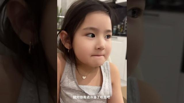 中俄家庭姐姐吃醋,妈妈只关心刚出生的弟弟? 中俄家庭姐姐吃醋,妈妈只关心刚出生的弟弟?