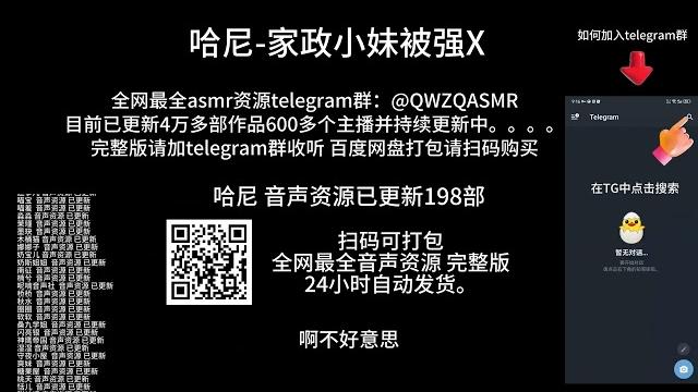 哈尼 家政小妹被强x 哈尼 家政小妹被强x