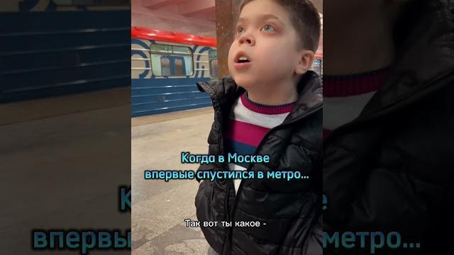 Метроⓜ️ Метроⓜ️