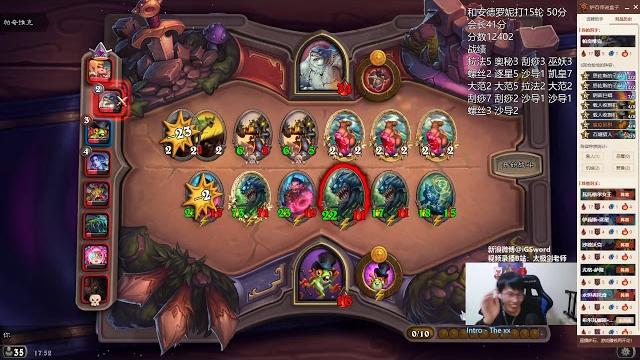 【太极剑酒馆战棋】12486分!刮痧究极天胡恶魔吃鸡 【太极剑酒馆战棋】12486分!刮痧究极天胡恶魔吃鸡