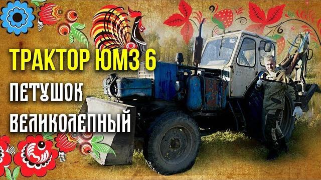 Экскаватор эо 2621 на базе трактора юмз 6 | мегамашины ссср – тяжелая техника ссср | про автомобили Экскаватор эо 2621 на базе трактора юмз 6 | мегамашины ссср – тяжелая техника ссср | про автомобили