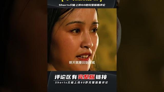 劉曉慶巔峰之作,大膽揭露慈禧的秘密野史,看完瑟瑟發抖 | 完整版:查看評論 劉曉慶巔峰之作,大膽揭露慈禧的秘密野史,看完瑟瑟發抖 | 完整版:查看評論