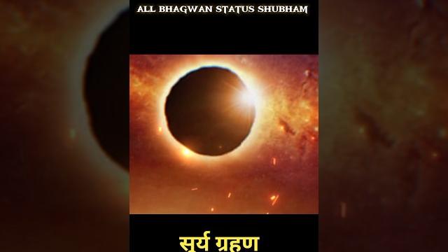 ️veshakha amavasya short status || coming soon amavasya status #short#shorts#viral#vesakhamavasya ️veshakha amavasya short status || coming soon amavasya status #short#shorts#viral#vesakhamavasya