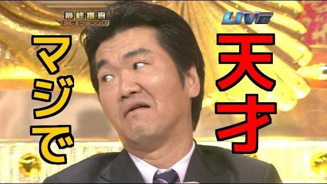 島田紳助って人間性は最悪だったけどマジで天下を取るだけの才能はあったよな 島田紳助って人間性は最悪だったけどマジで天下を取るだけの才能はあったよな