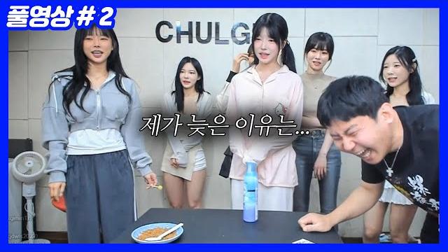 단체 지각.. 오늘 기강 잡겠습니다 (24.03.14-2) 단체 지각.. 오늘 기강 잡겠습니다 (24.03.14-2)