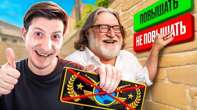 Valve сломали ранги. меня не повышают в cs2 / pubg Valve сломали ранги. меня не повышают в cs2 / pubg