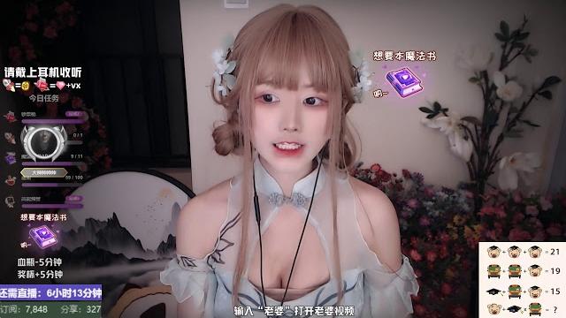 Chinese asmr - 哄睡助眠主播 夏茉 2020 05 09 老婆哄你睡觉 Chinese asmr - 哄睡助眠主播 夏茉 2020 05 09 老婆哄你睡觉