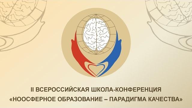 Окушко в.р. приветствие профессора Окушко в.р. приветствие профессора