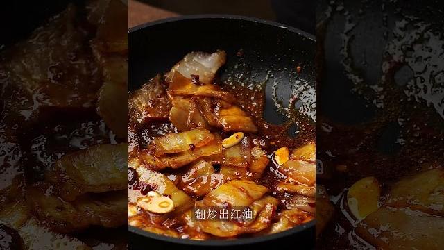 油油亮亮香气四溢,太适合同米饭一起炫了! 油油亮亮香气四溢,太适合同米饭一起炫了!