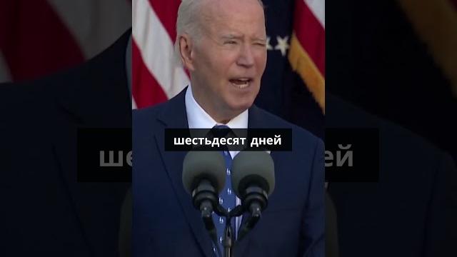 Байден считает перемирие с хезболла своей заслугой #война_в_израиле #байден #хезболла #перемирие Байден считает перемирие с хезболла своей заслугой #война_в_израиле #байден #хезболла #перемирие