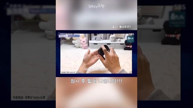 제 유튜브가 tv에 나왔어요(◕ω◕) • daily소현 #포카포장 #다이브로그 #포카계 제 유튜브가 tv에 나왔어요(◕ω◕) • daily소현 #포카포장 #다이브로그 #포카계