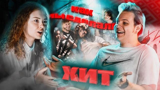 Создание хита - 5opka, oturro - оберег Создание хита - 5opka, oturro - оберег