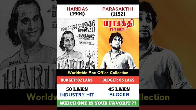 Haridas 1944 vs parasakthi 1952 movie comparison || boxoffice collection #shorts #gader2 #jawan #leo Haridas 1944 vs parasakthi 1952 movie comparison || boxoffice collection #shorts #gader2 #jawan #leo