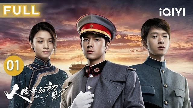【full】a love never lost ep01 | iqiyicdrama 【full】a love never lost ep01 | iqiyicdrama