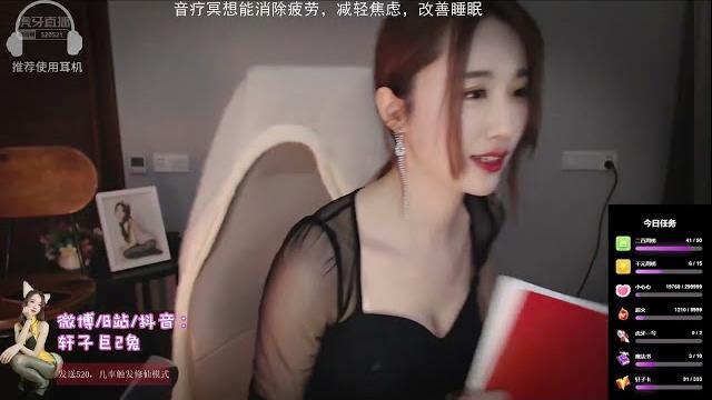 轩子巨2兔 asmr 剧情助眠版 轩子巨2兔 asmr 剧情助眠版