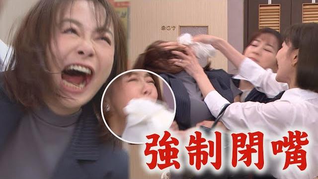 【願望】ep224 詩涵為報仇拿刀刺顧成.冬雨 四葉草和解!被美妍狂甩巴掌還死不認罪|完全娛樂 【願望】ep224 詩涵為報仇拿刀刺顧成.冬雨 四葉草和解!被美妍狂甩巴掌還死不認罪|完全娛樂
