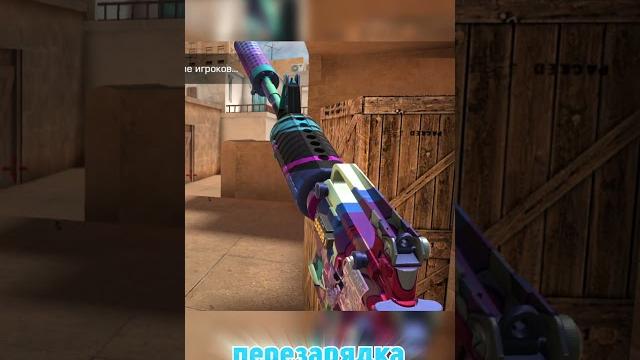 Как по мнению жены звучит standoff 2 Как по мнению жены звучит standoff 2