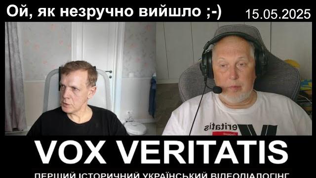 Ой, як незручно вийшло (з епілогом) Ой, як незручно вийшло (з епілогом)