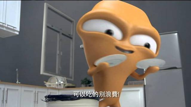 別做浪費鬼 惜食為香港 別做浪費鬼 惜食為香港