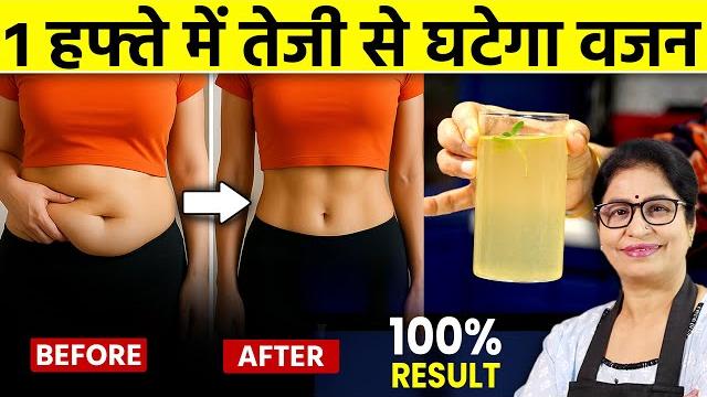 रोज सुबह इसे पीने से पेट 100% साफ हो जायेगा, बरसों पुरानी कब्ज़ जड़ से ख़त्म | constipation home remedy रोज सुबह इसे पीने से पेट 100% साफ हो जायेगा, बरसों पुरानी कब्ज़ जड़ से ख़त्म | constipation home remedy
