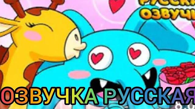 Про мультик мэлман & тренер пиклз Про мультик мэлман & тренер пиклз