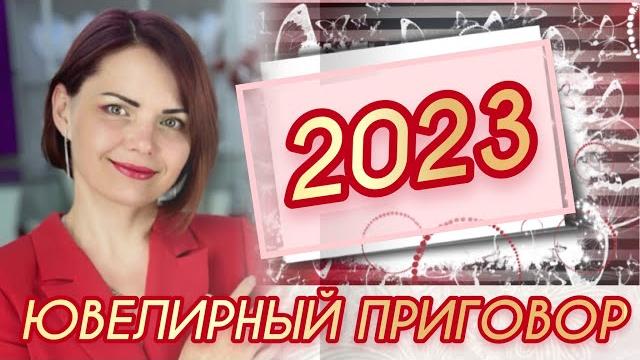 Ювелирный приговор🪷2023🪷образ дня🪷леди самоцвет🪷ювелирные украшения🪷на каждый день🪷585🪷925🪷 Ювелирный приговор🪷2023🪷образ дня🪷леди самоцвет🪷ювелирные украшения🪷на каждый день🪷585🪷925🪷